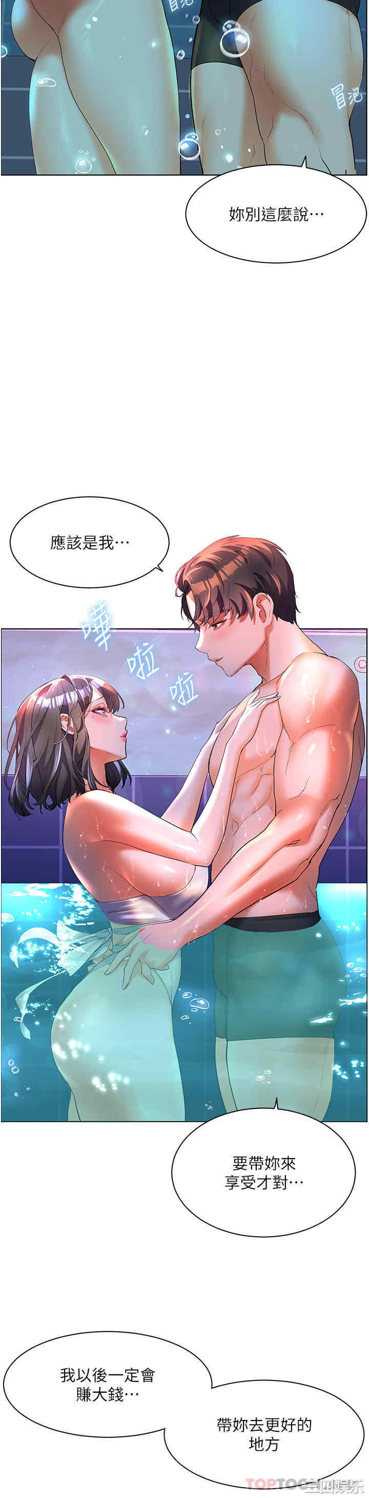 第30张