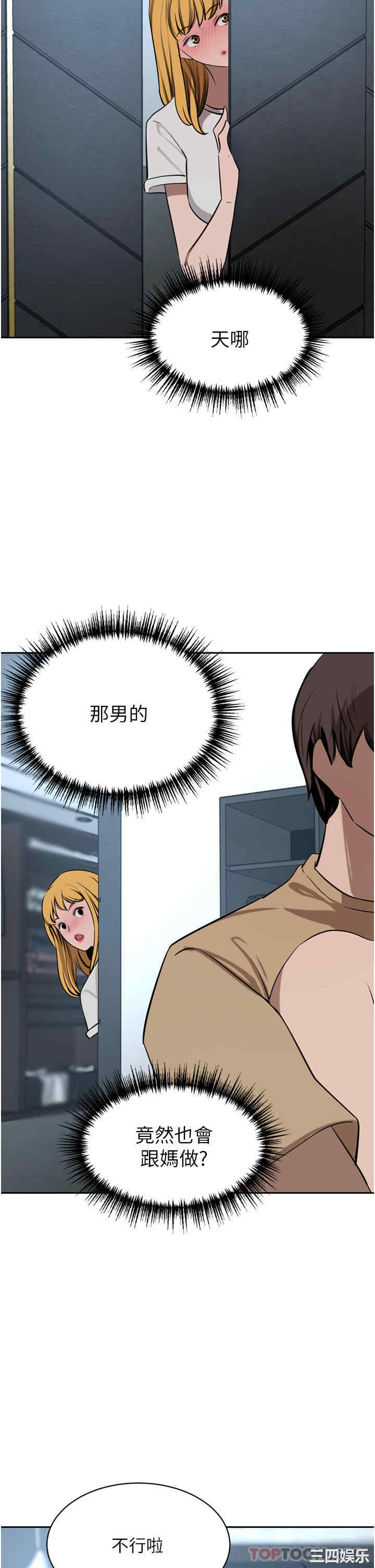 第36张
