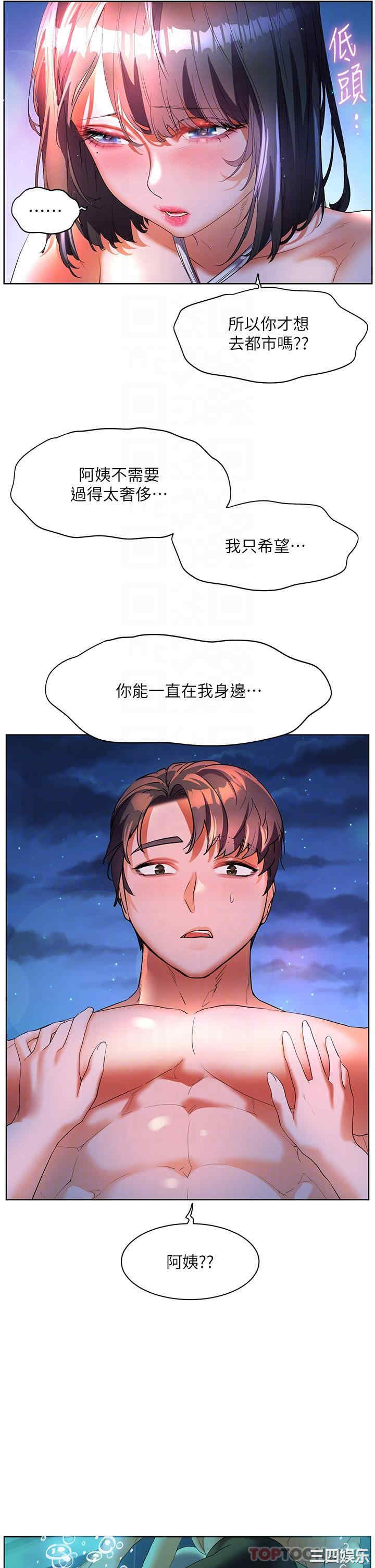 第31张