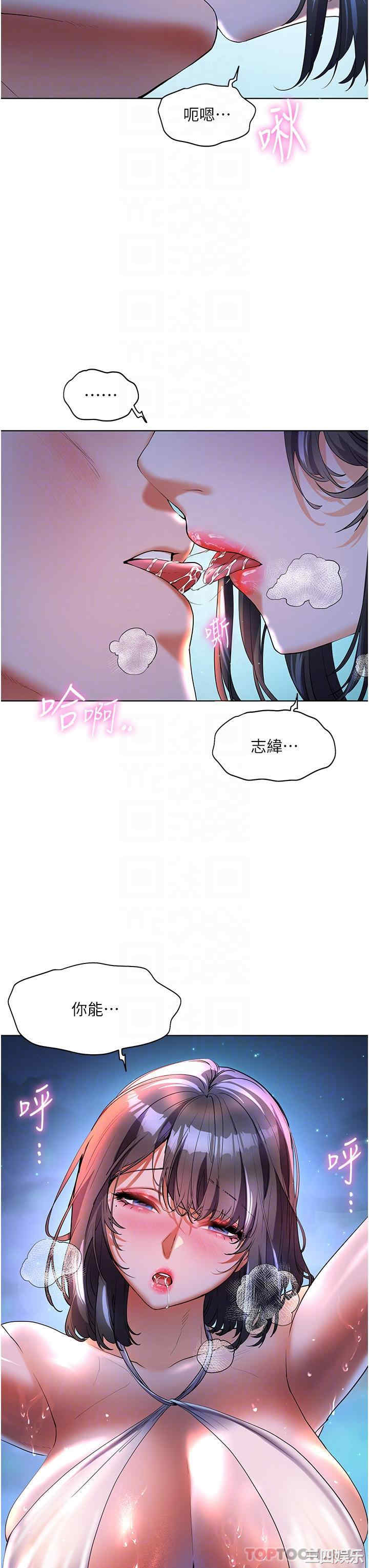 第33张
