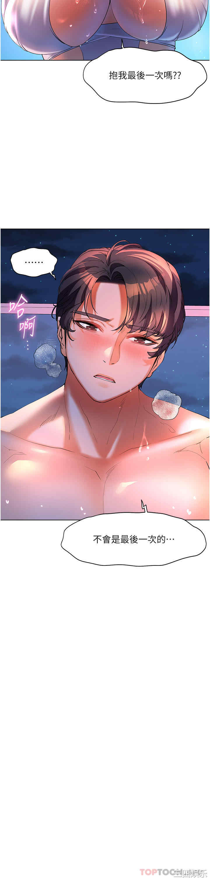 第34张