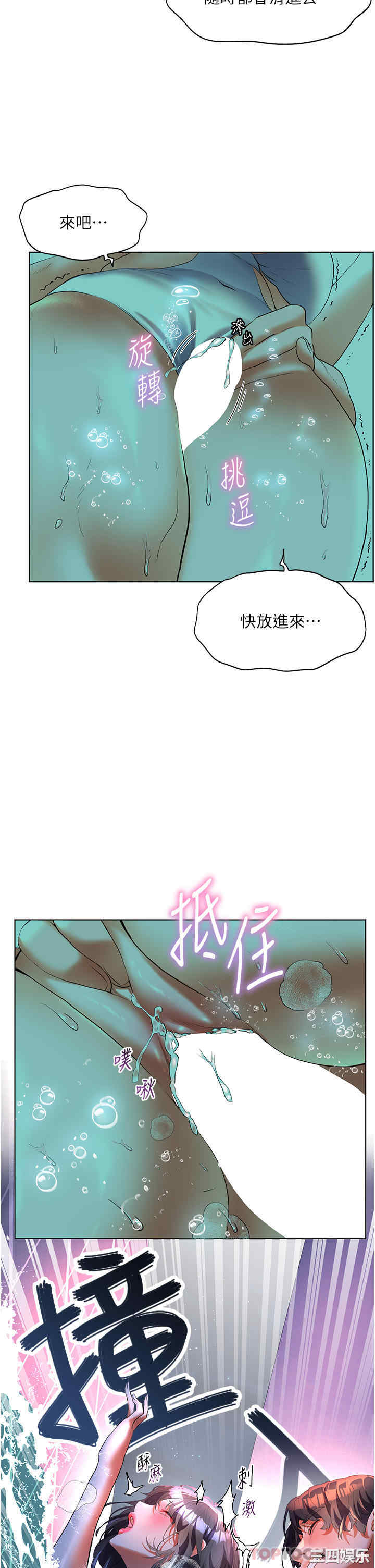 第37张