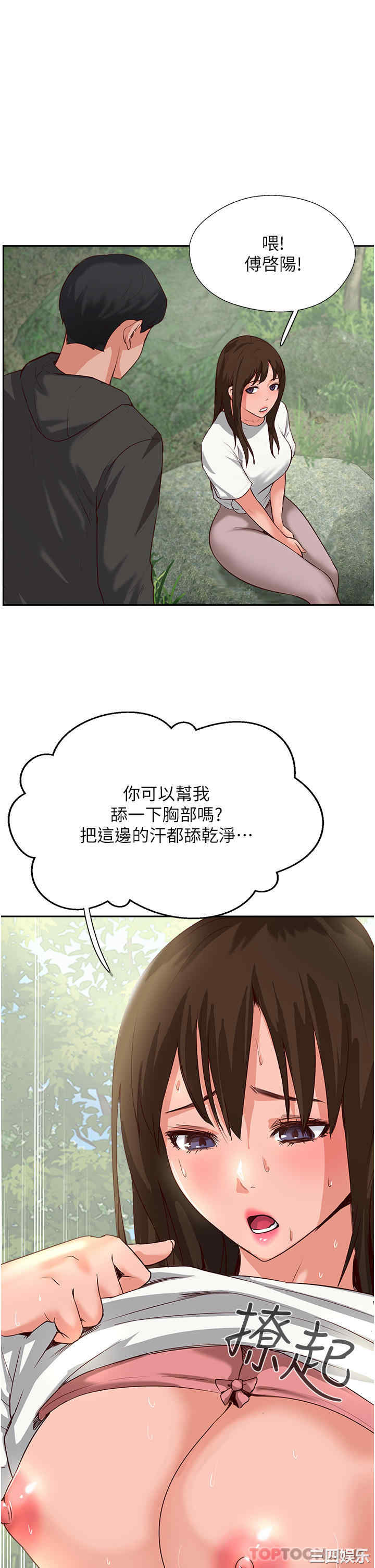 第20张