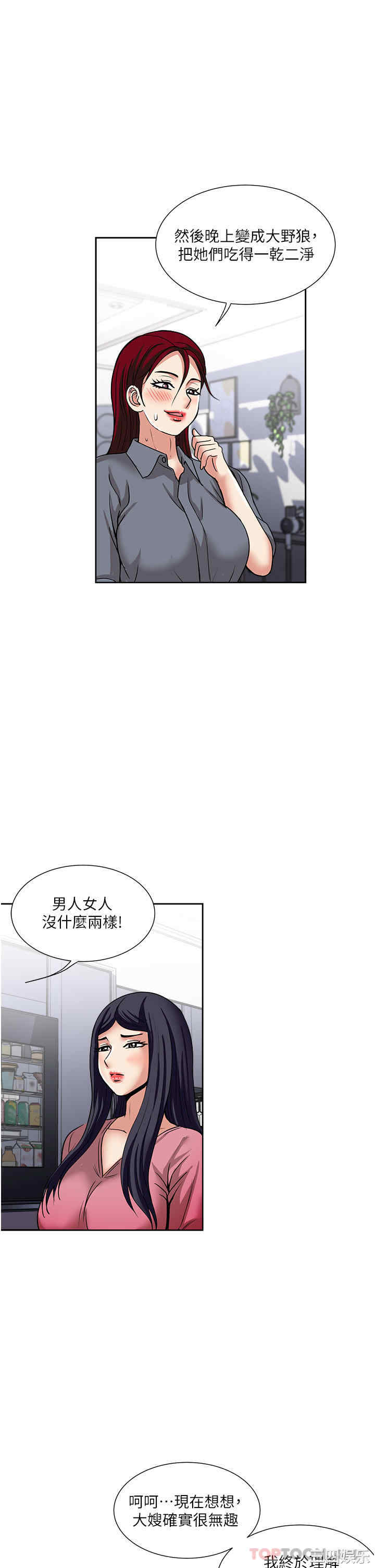第19张