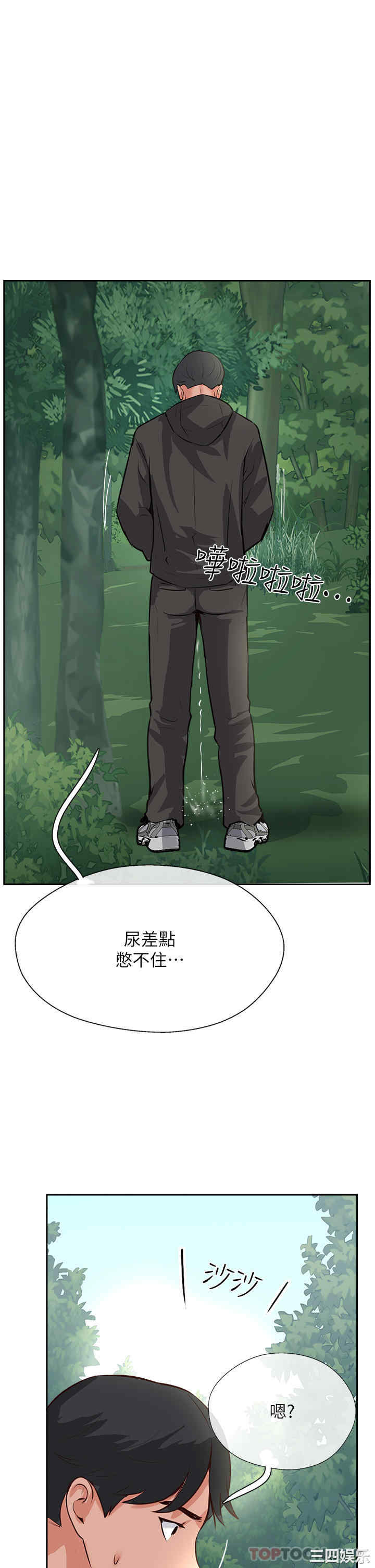第32张