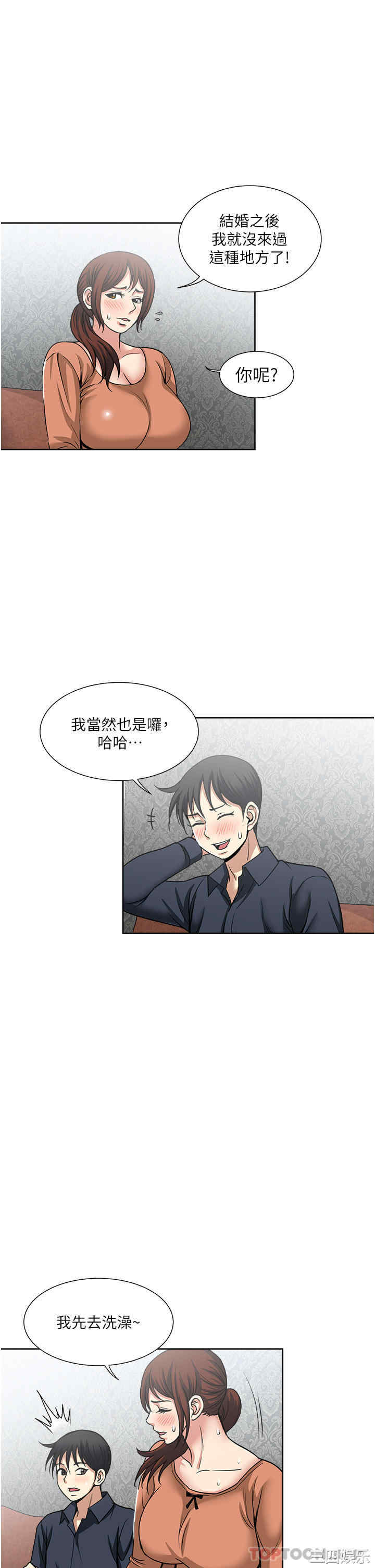 第25张