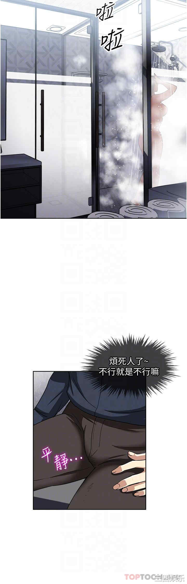 第30张