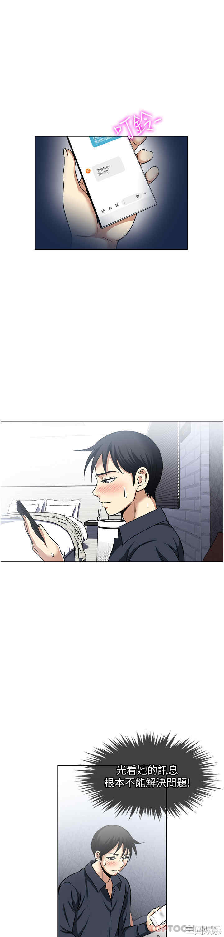 第31张