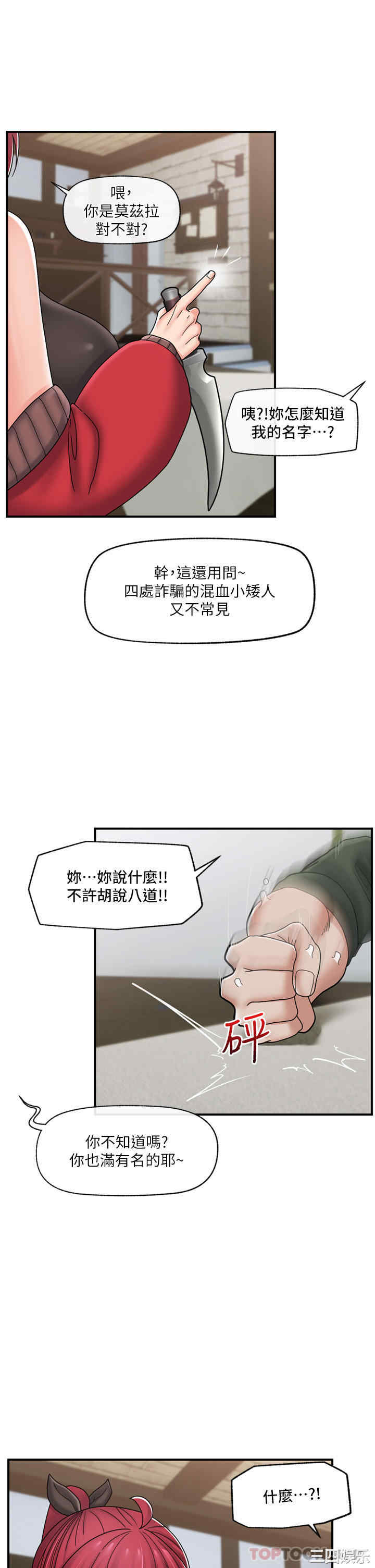 第25张