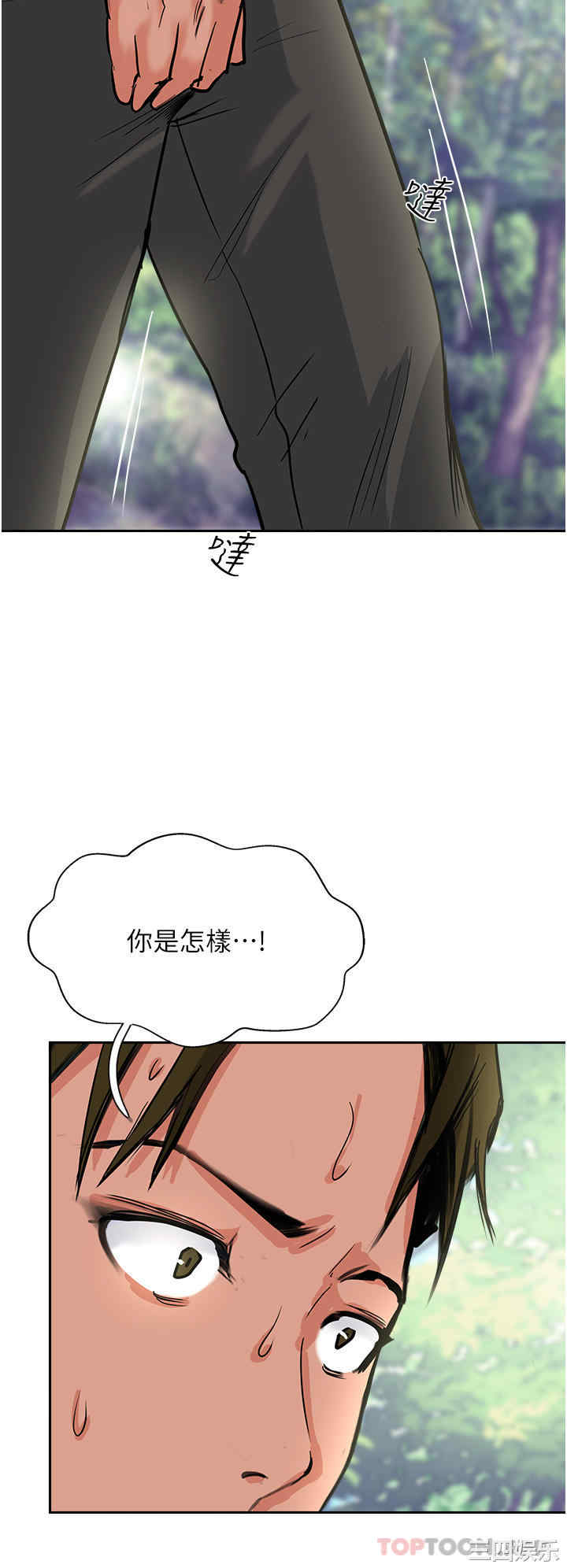 第51张