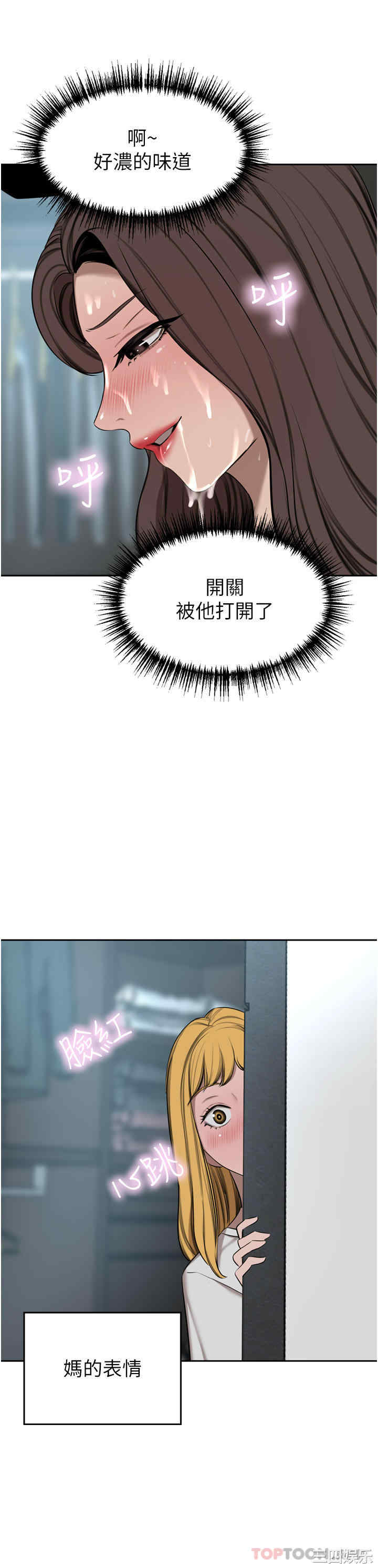 第46张