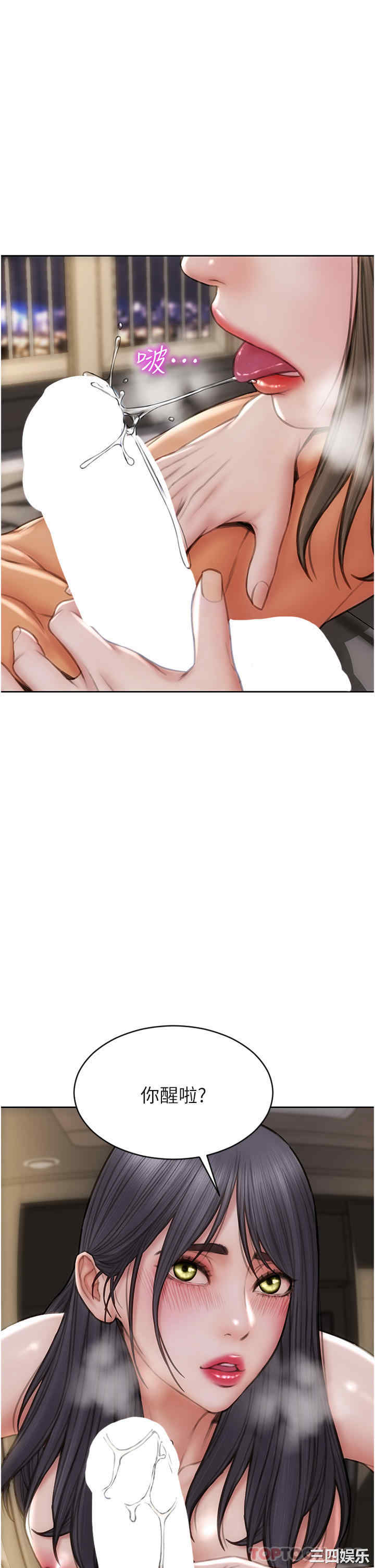 第21张