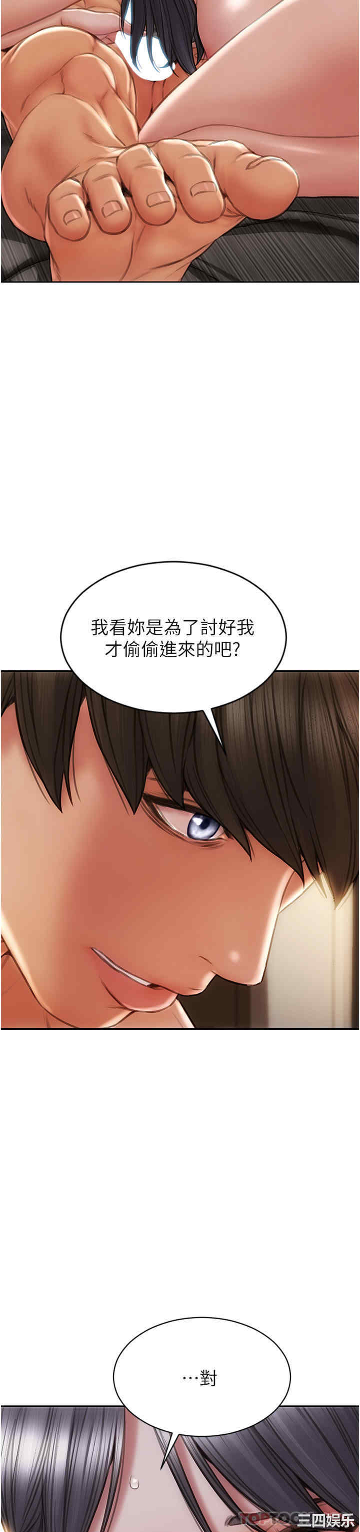 第29张