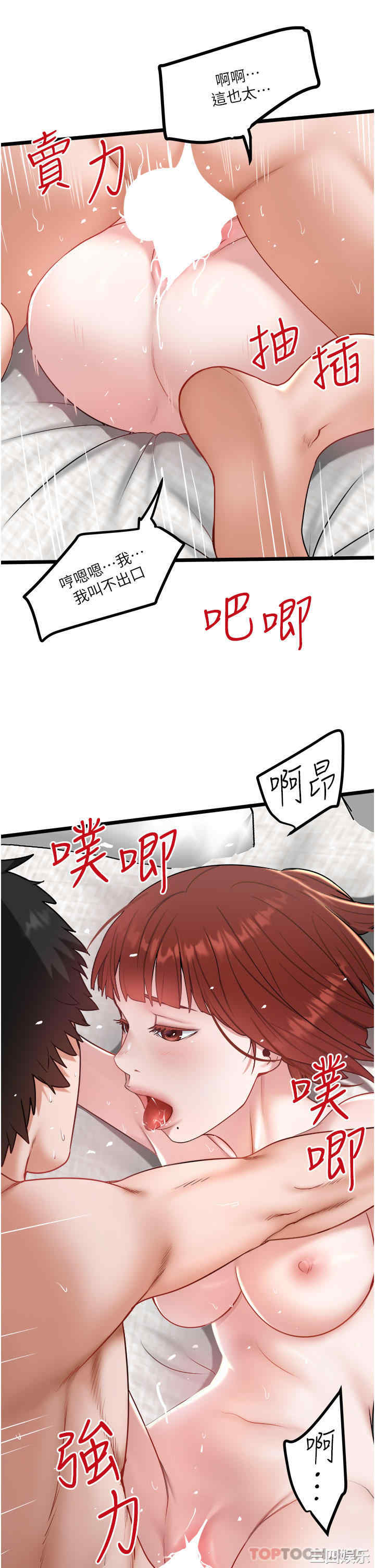 第21张