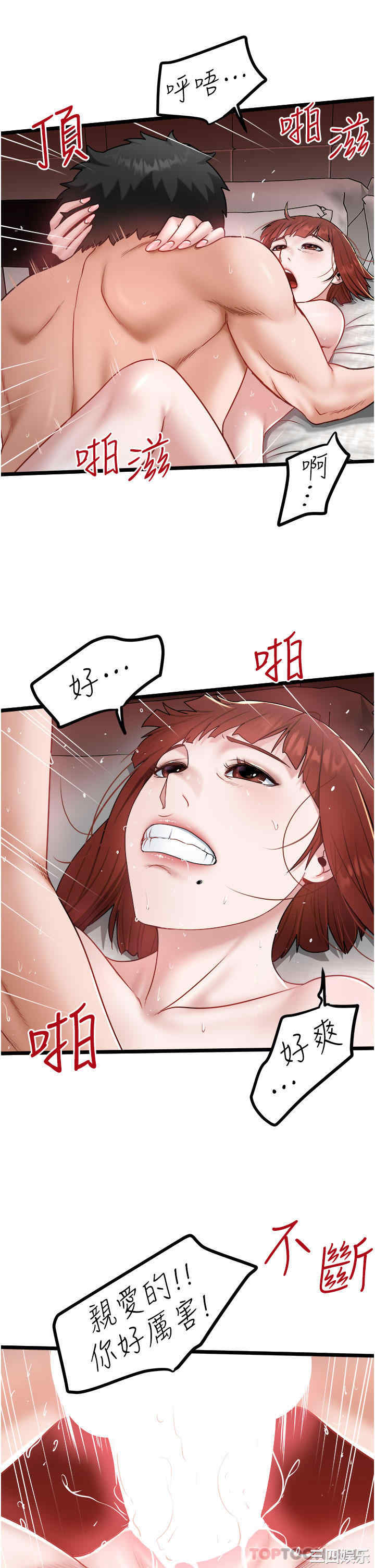 第23张