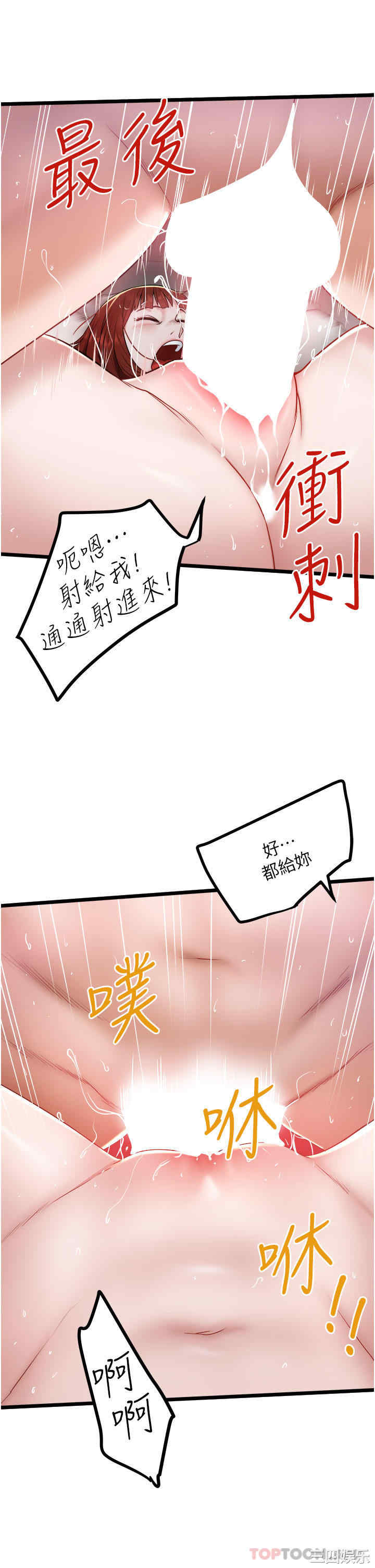 第25张