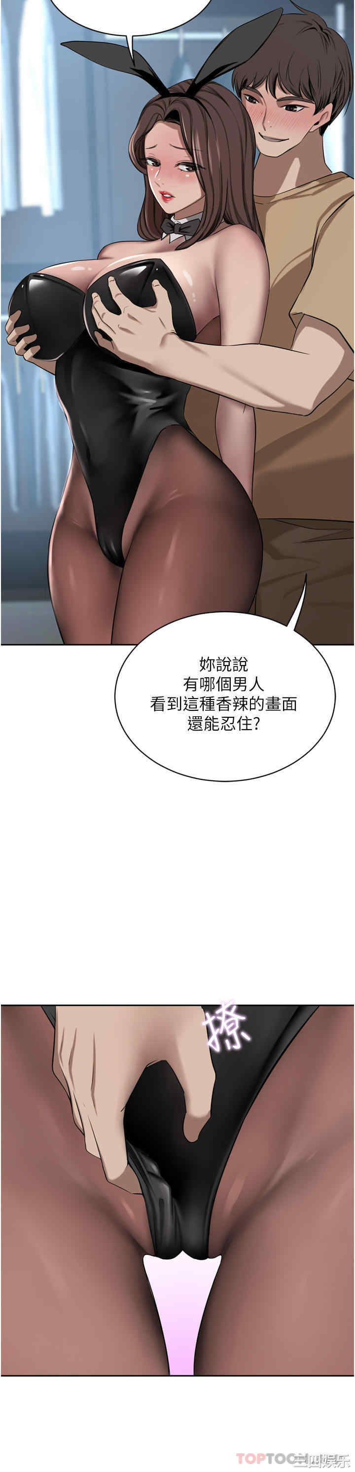 第37张