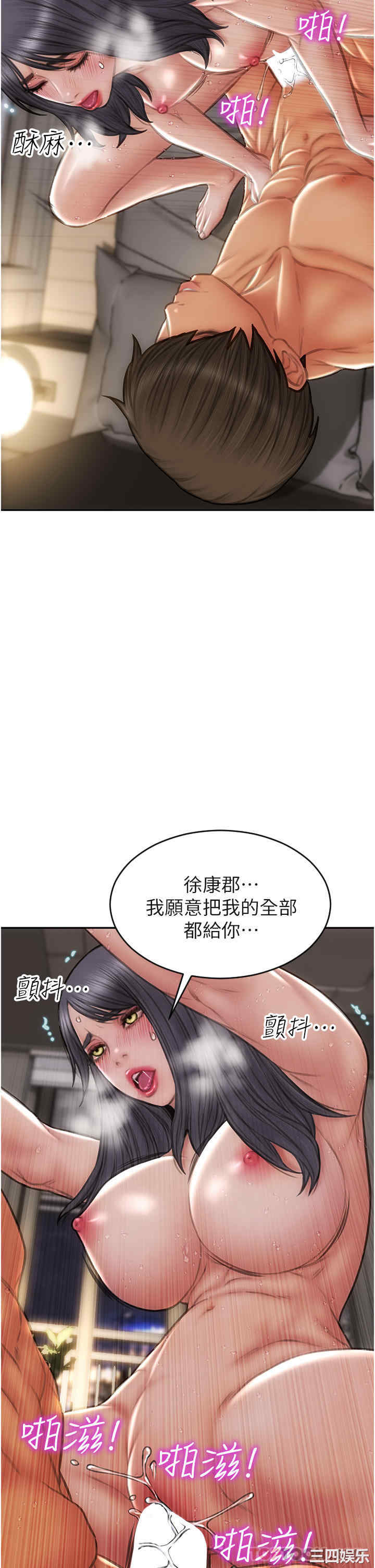 第35张