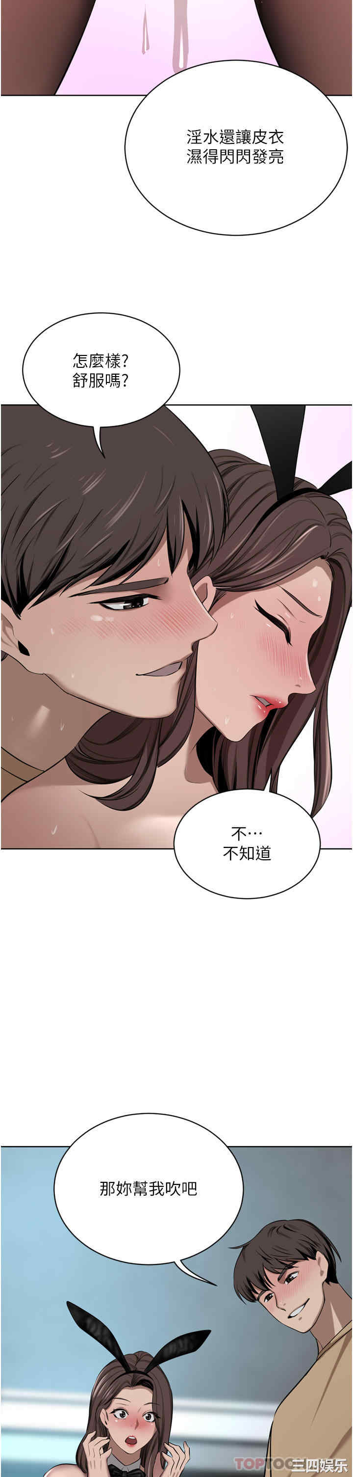 第39张