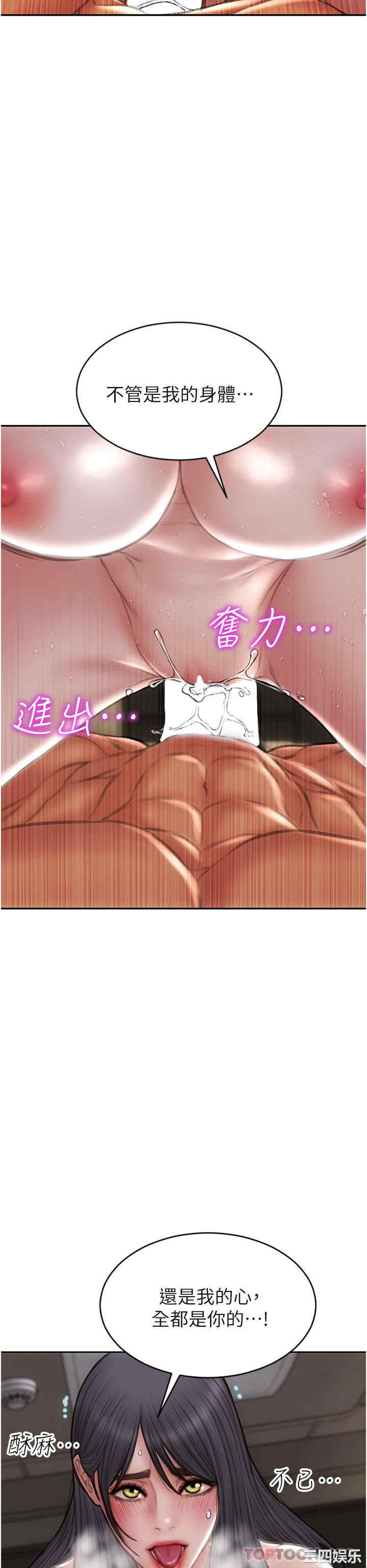 第36张
