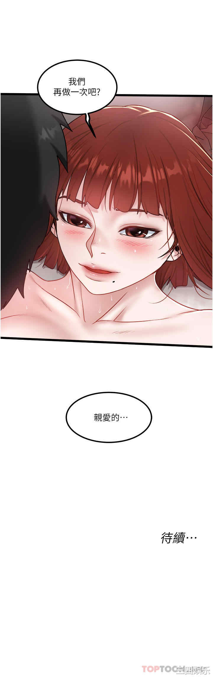 第29张