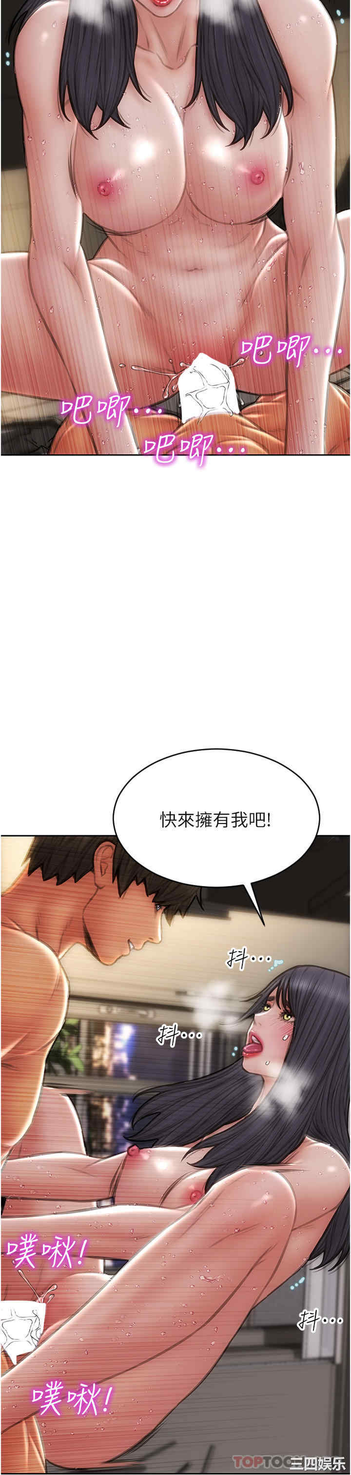 第37张