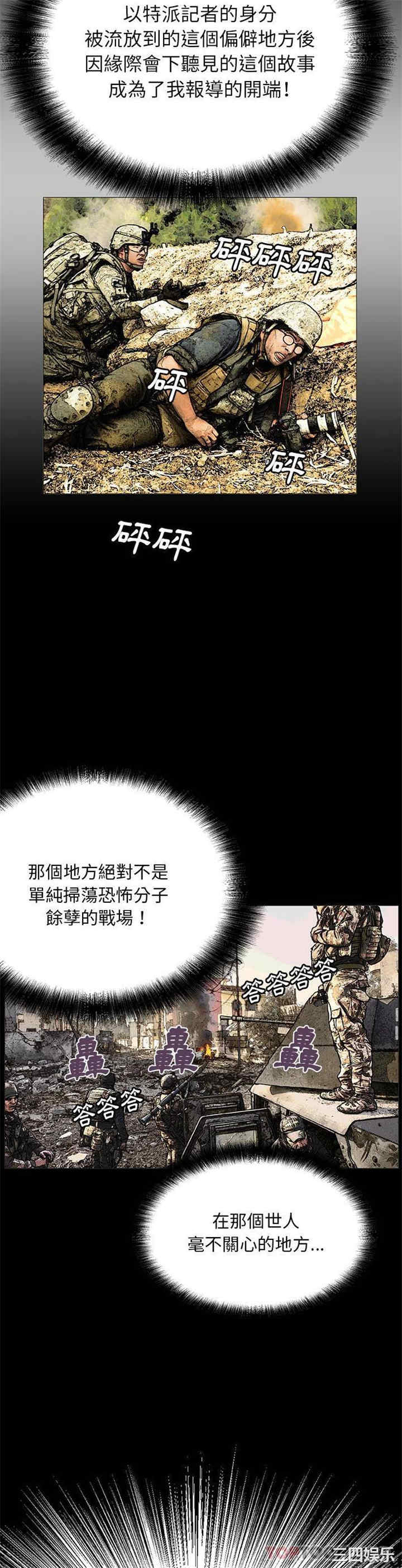 第20张