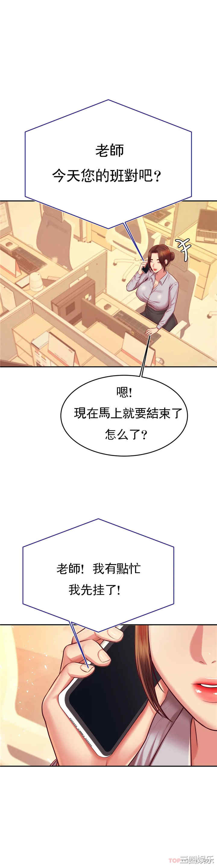 第23张