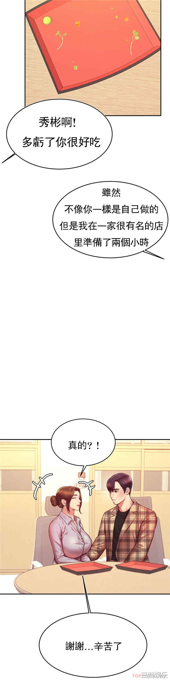 第29张