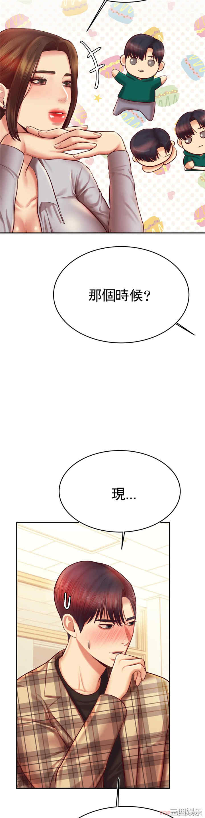 第31张