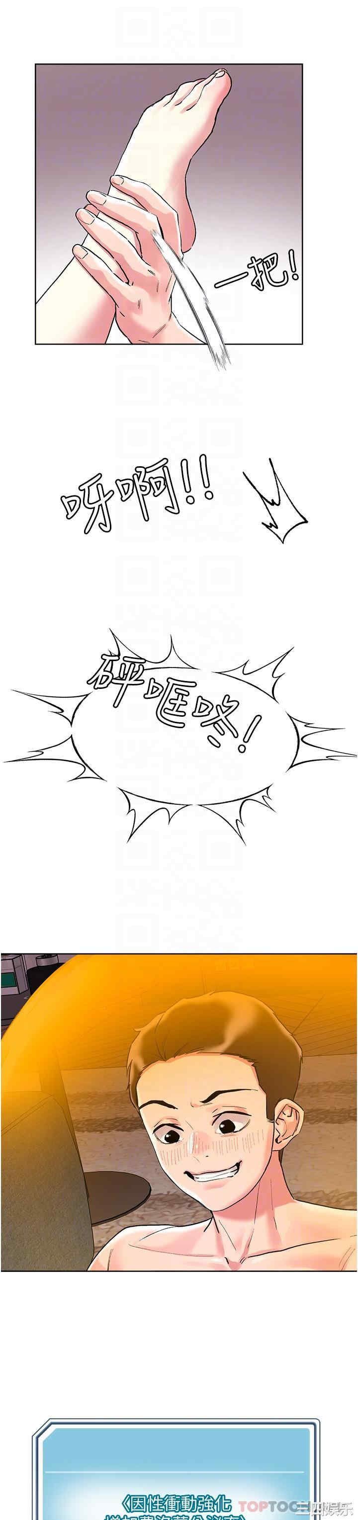 第22张