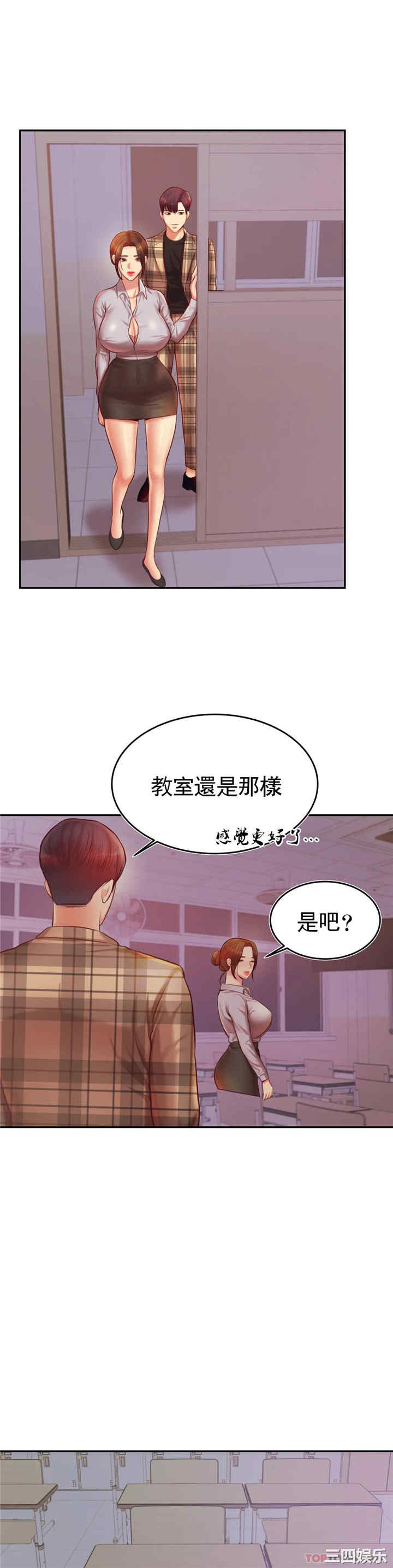 第34张