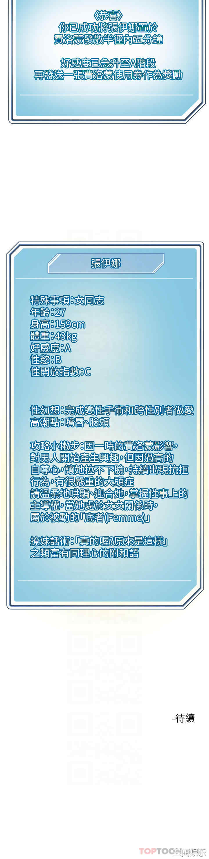 第29张