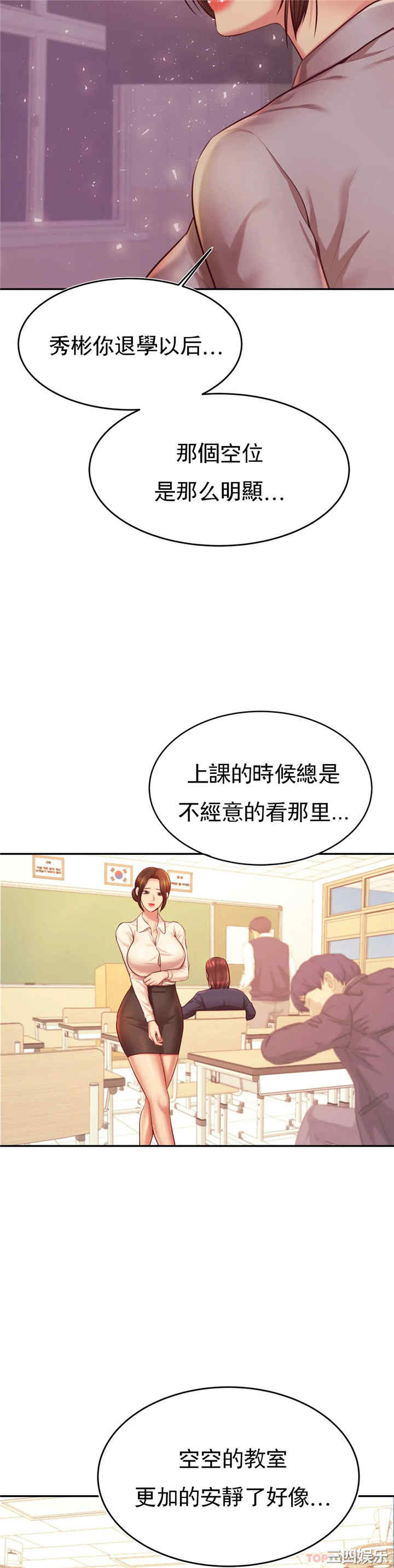 第36张
