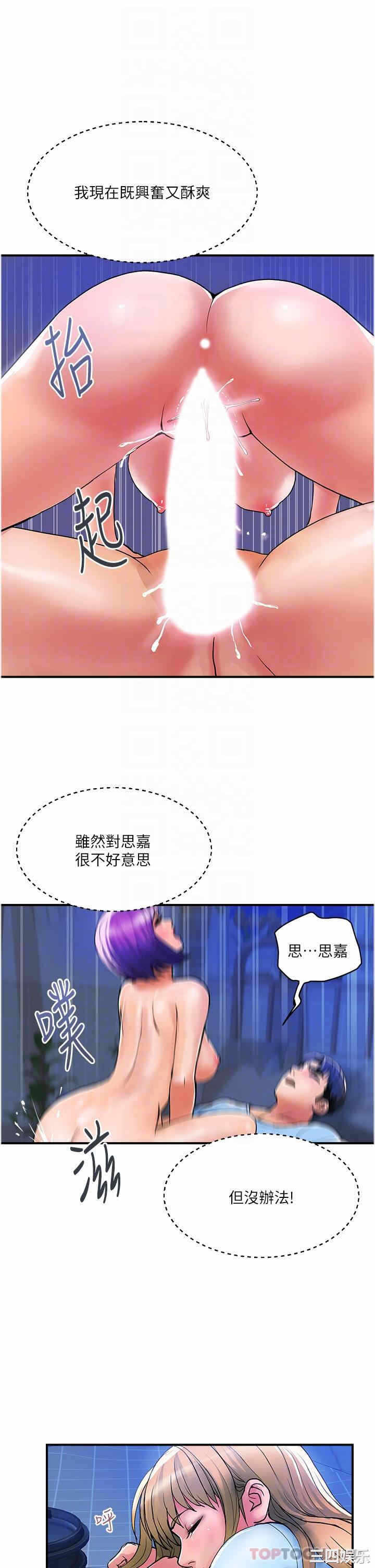 第21张