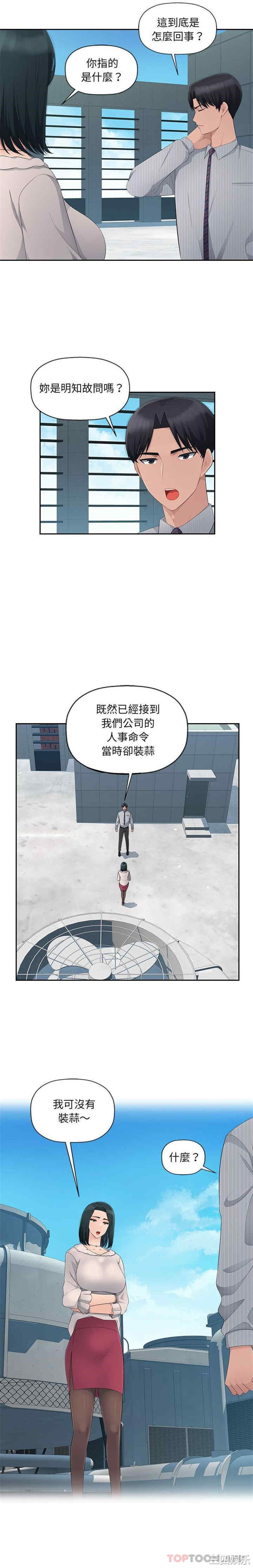 第2张