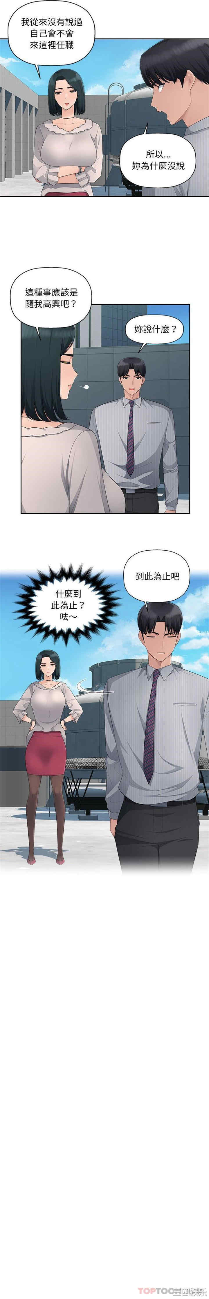 第3张