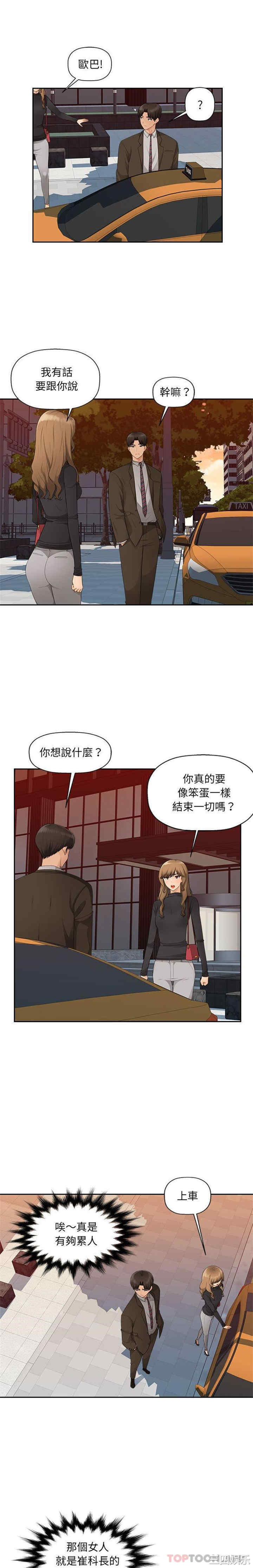 第5张