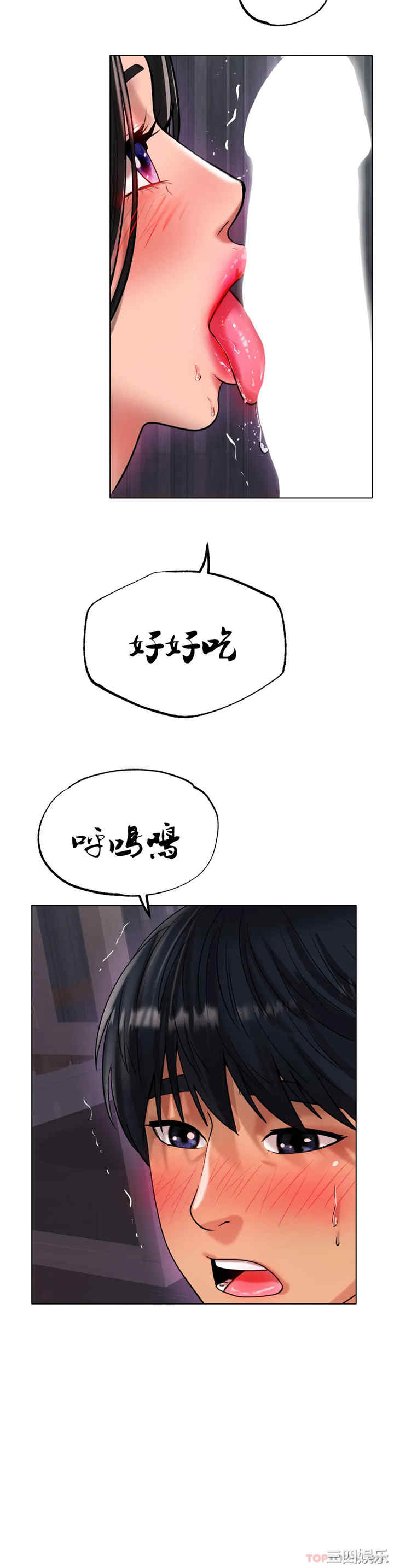 第33张