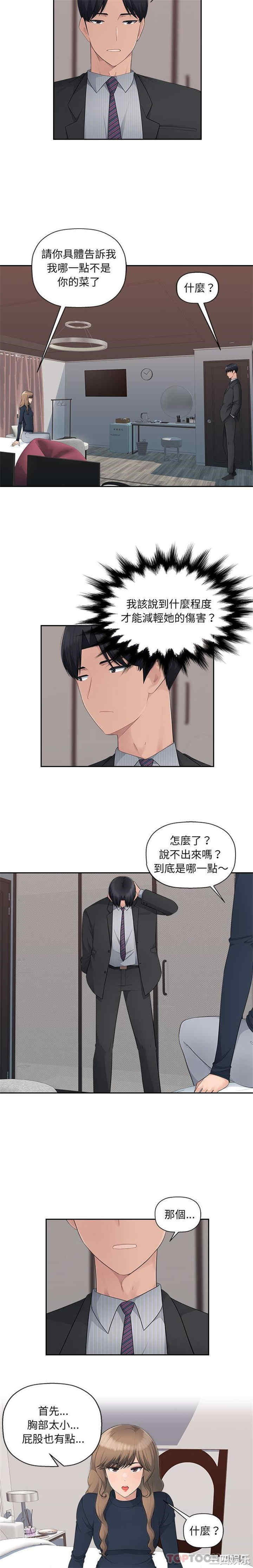第7张