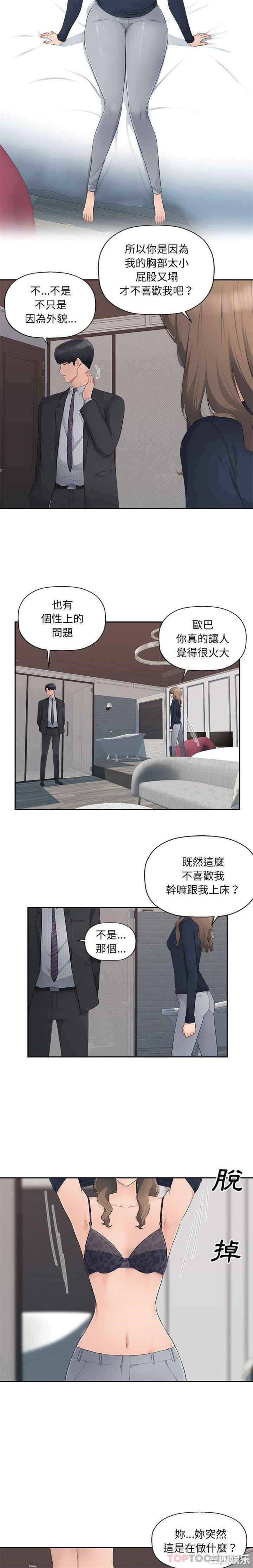 第8张