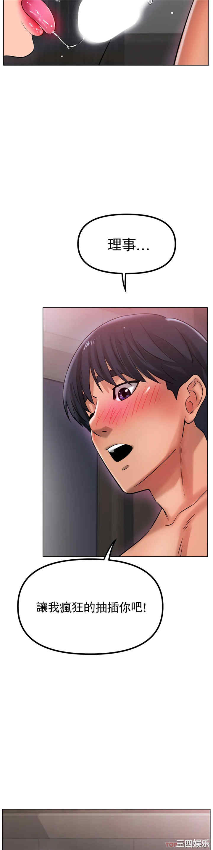 第37张