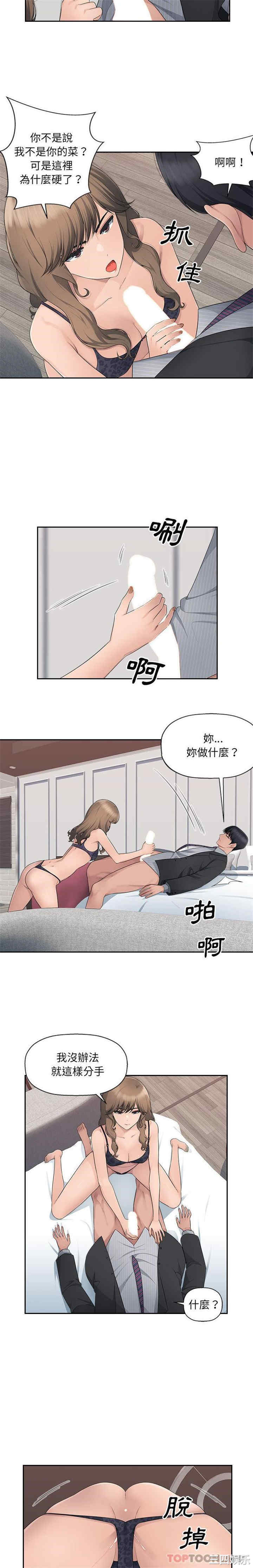 第10张
