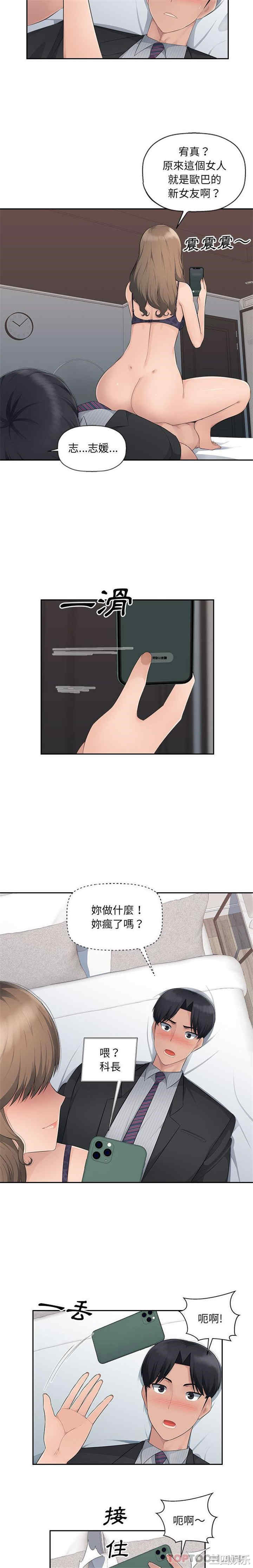 第14张