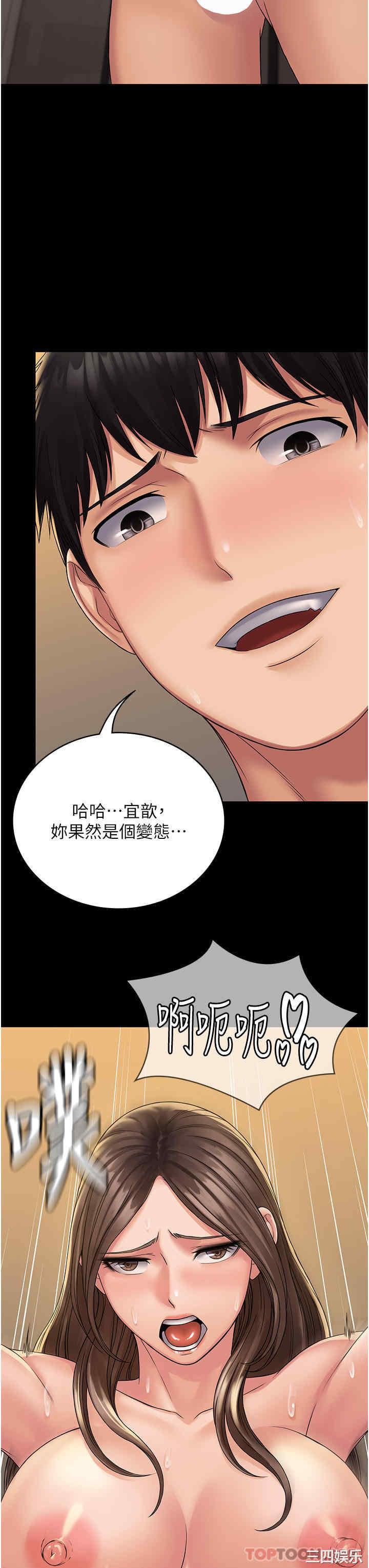 第3张
