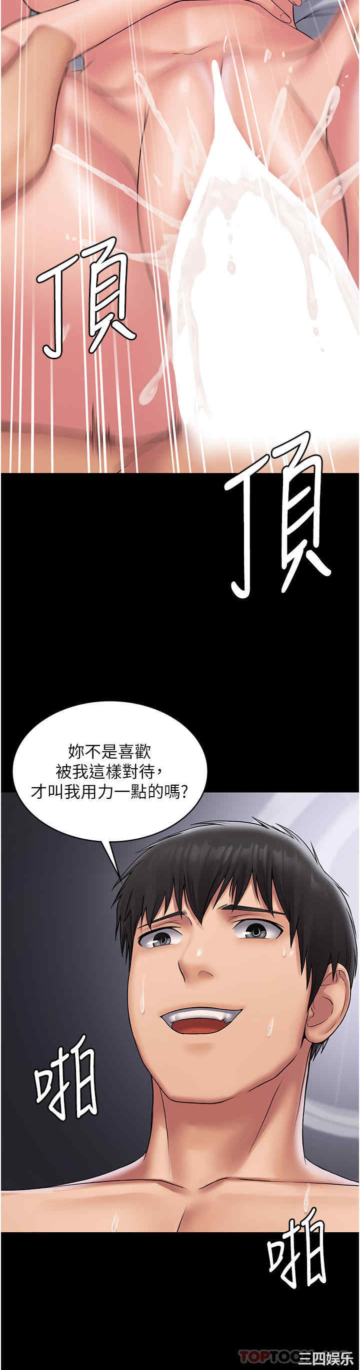 第25张