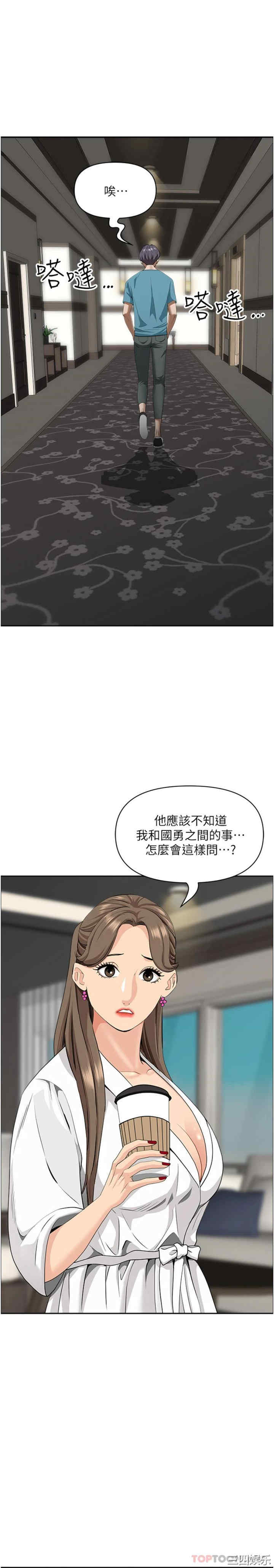 第21张