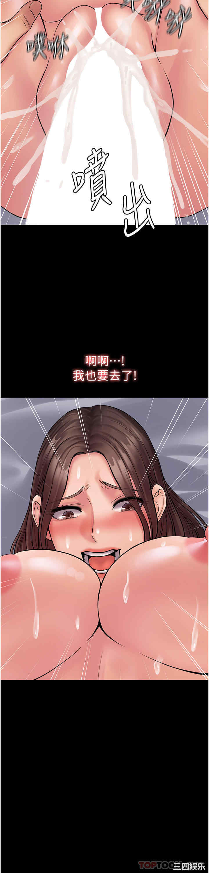 第37张