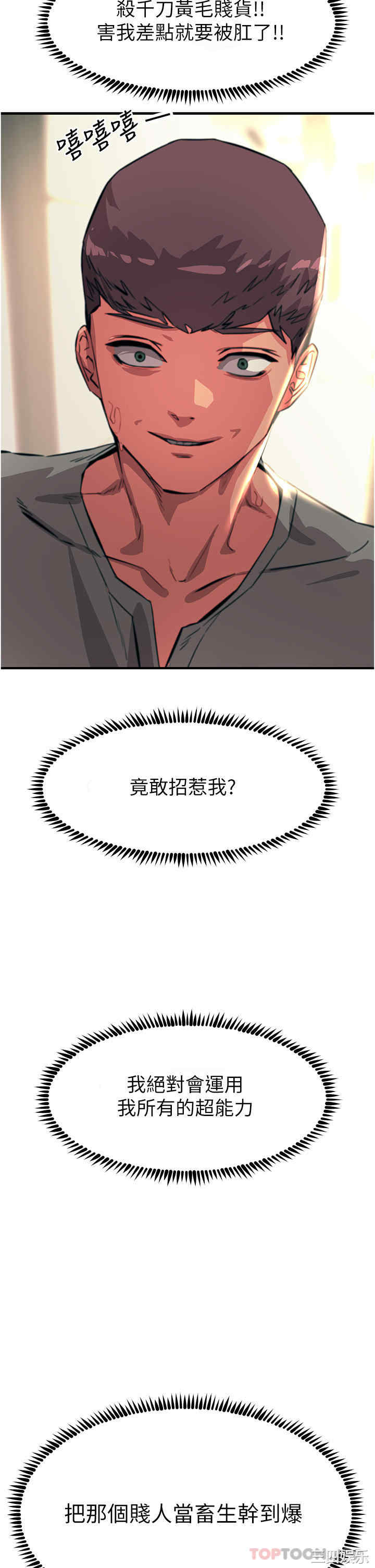 第2张