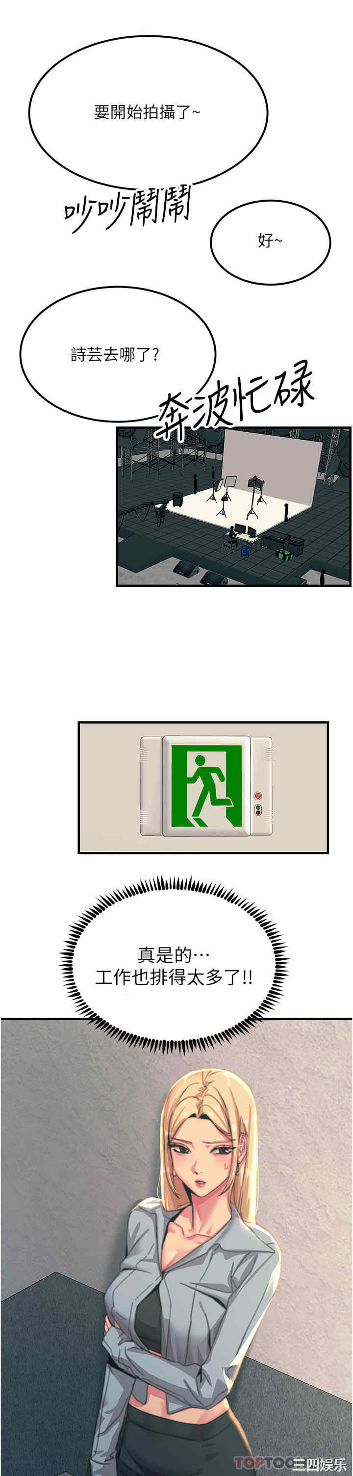 第4张